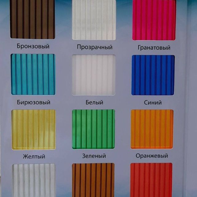 Лексан сотовый поликарбонат