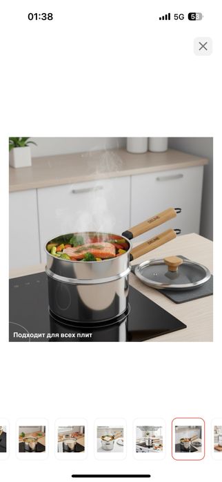 Пароварка Deline