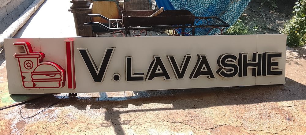 Banner sotiladi lavash