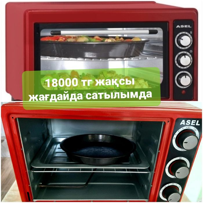 Срочно из выезда Асел печ продаю