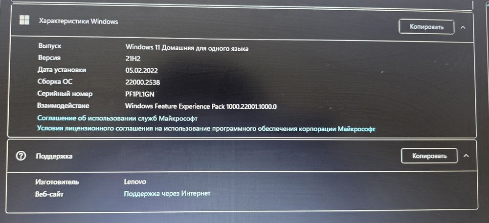 lenovo ideapad s145:14wl