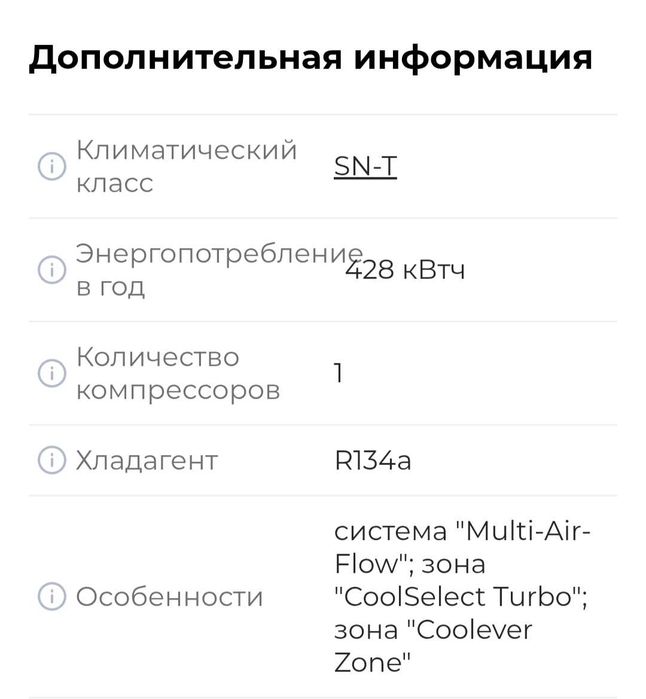Продам холодильник фирмы Samsung