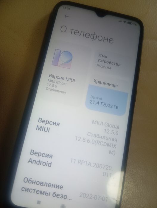Продаю телефон Redmi 9 A-32gb.