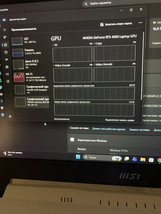 Msi sword 15 A12VF