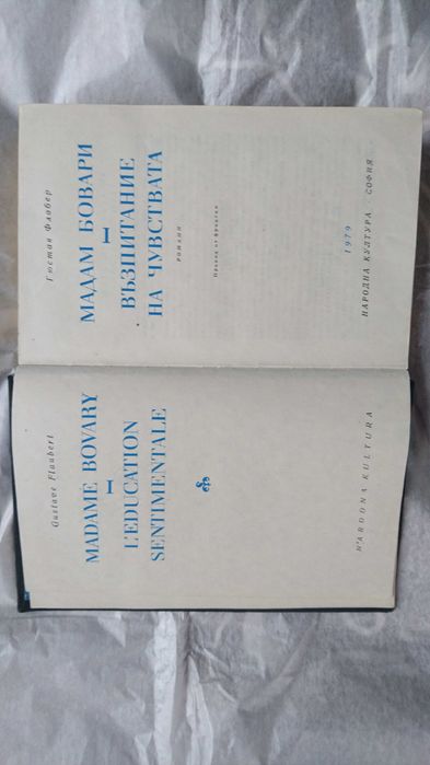 Книги от Библиотека "Световна класика"