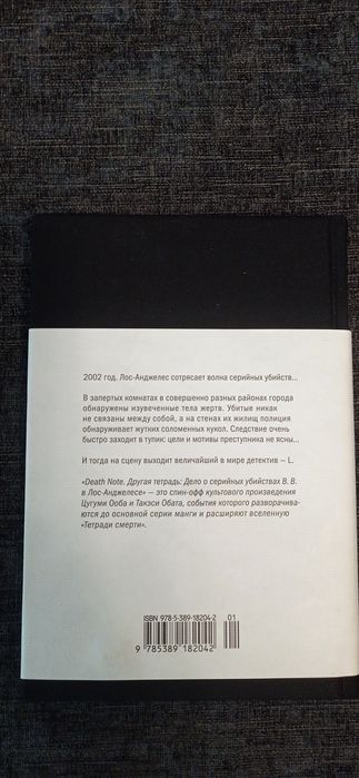 Рюкзак книги велик.