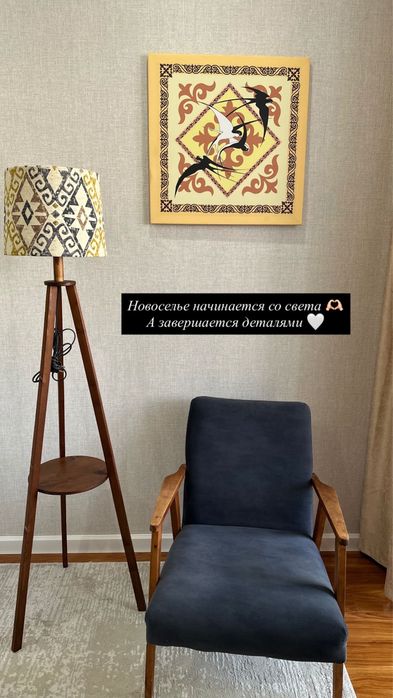Торшер ручной работы