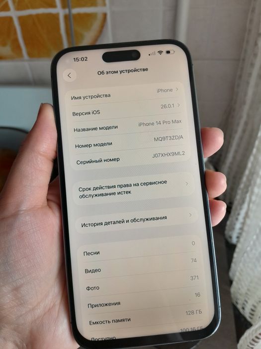 Айфон 14 про макс 128 гб 100%