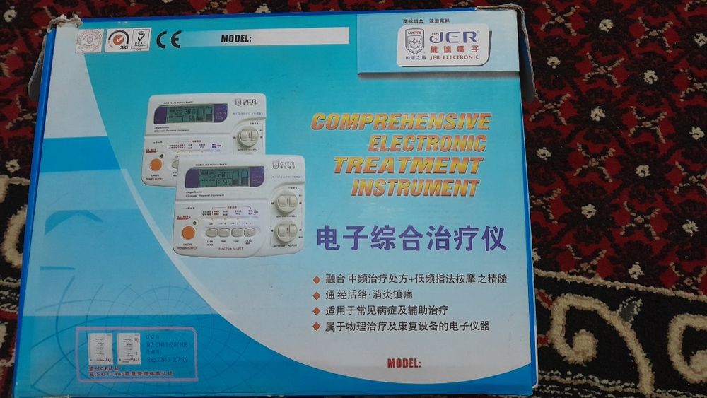 Зинда аппарат учинчи авлод