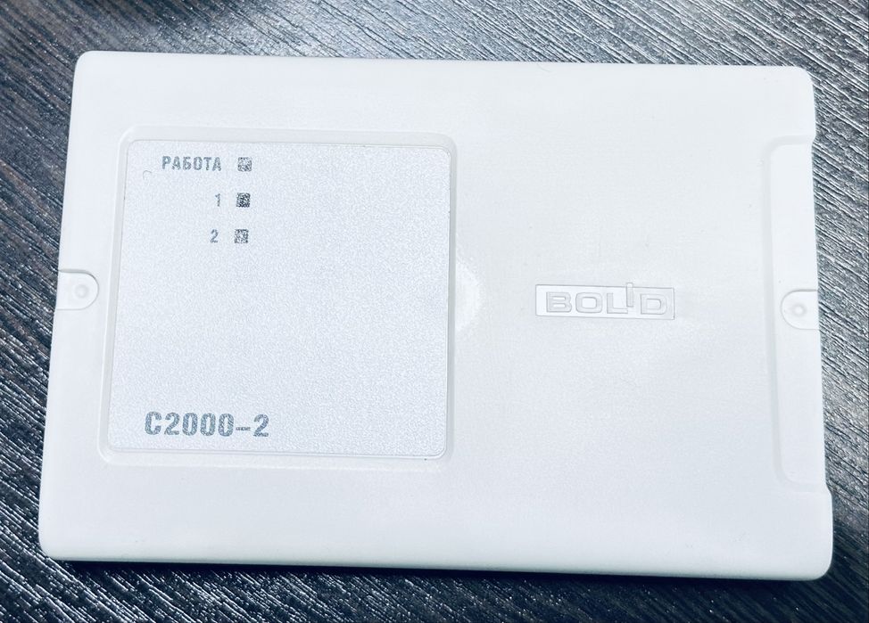 С2000-2 год 2020 BOLID