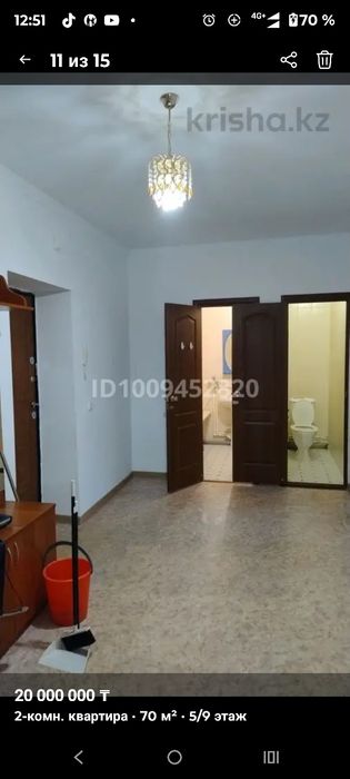 Продам квартиру 2 комн.
