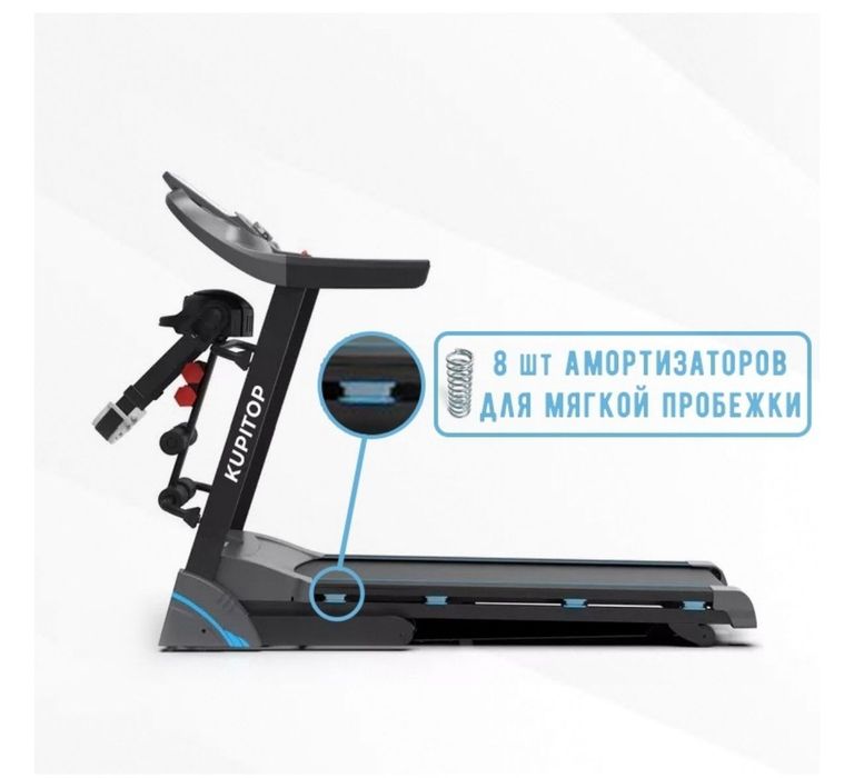 Продам Беговая дорожка