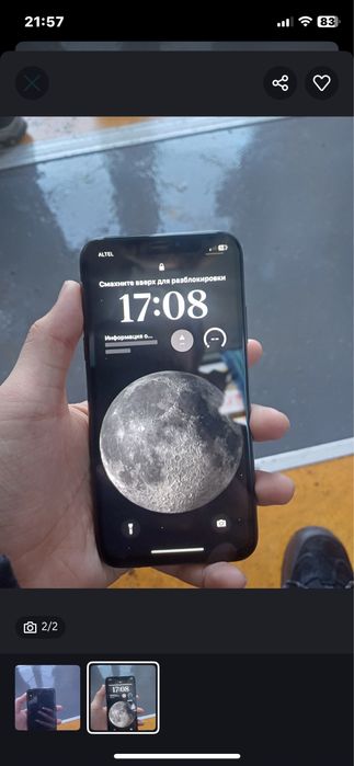 обменяю iphone X