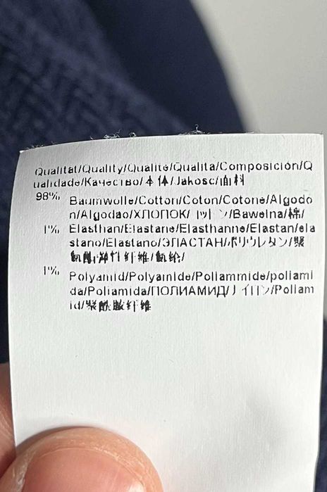 Boss Ridney Sweater Мъжки Пуловер