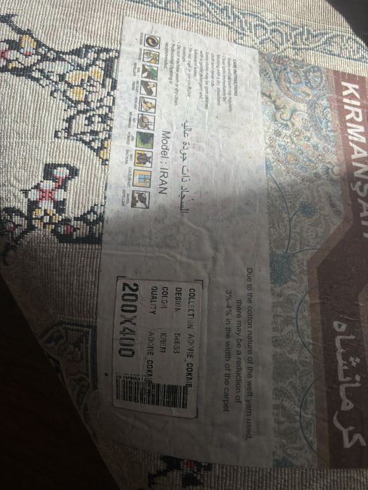 Продам ковер новый