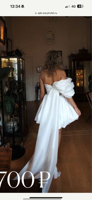 Свадебное платье Romanova после химчистки