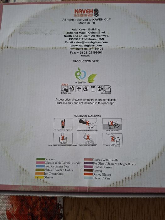 Ордьовър Lavin 24 см