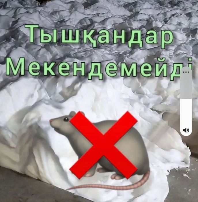 Утепление крыши стен мансард