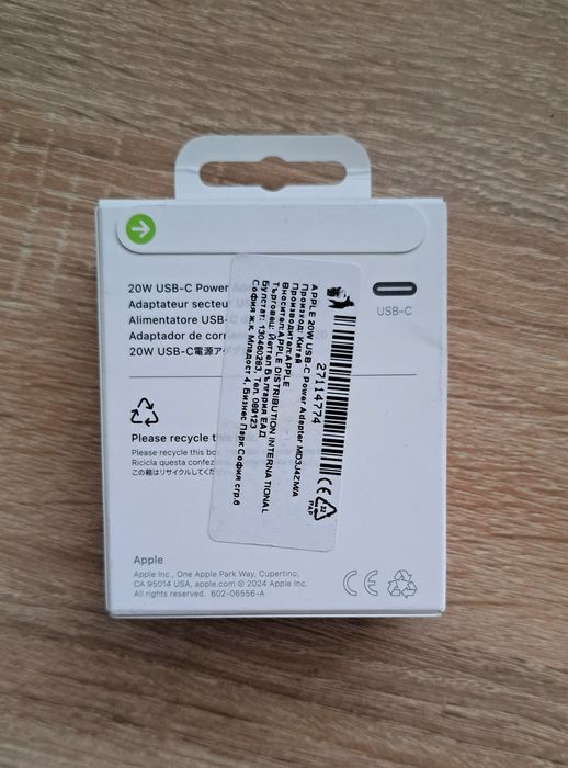 Адаптер Apple 20W USB-C