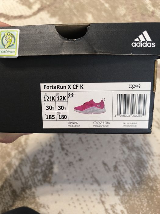 Детски маратонки Адидас