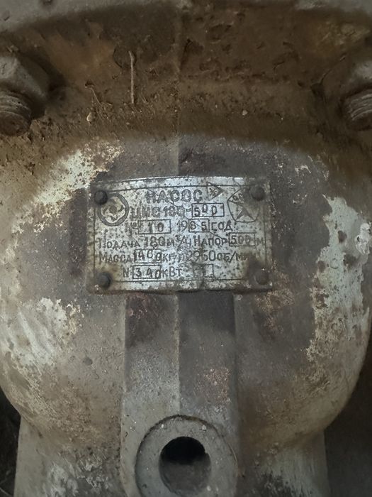 Насос ЦНС 300-240  насос воденой