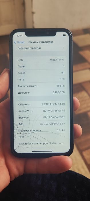 iPhone x 17 pro korpusda