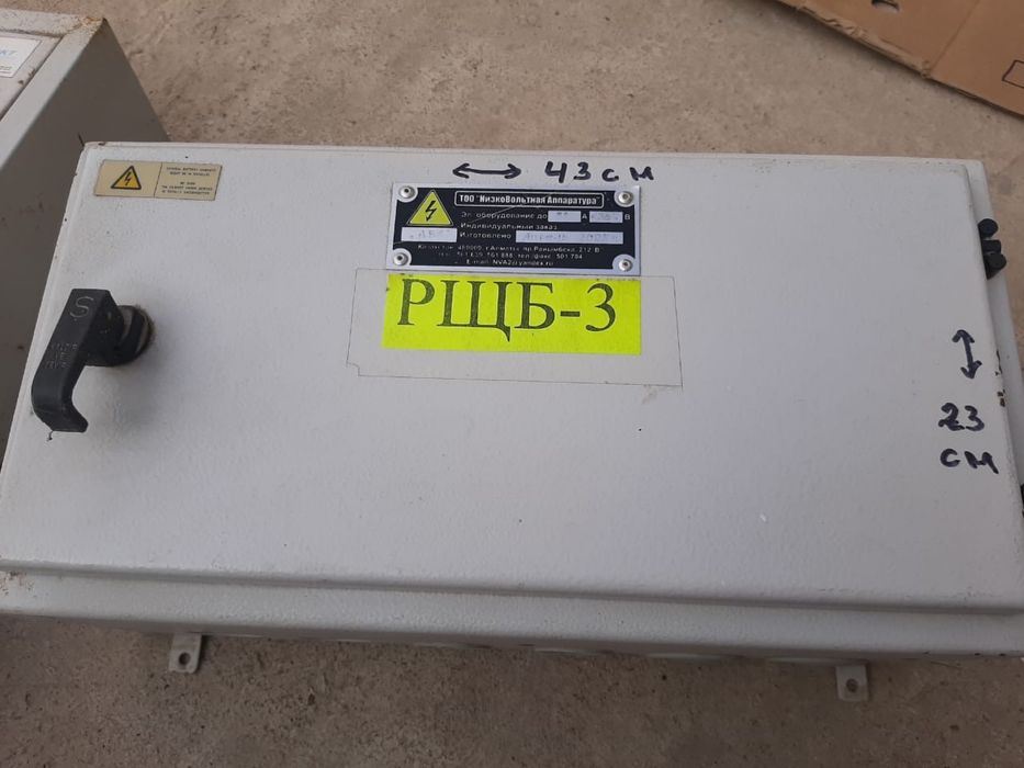 Электрический шкаф с автоматом