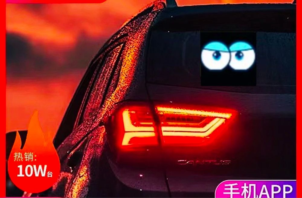 LED Экран для машины, бегущая строка картинки