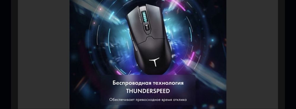 Thunderobot ML602 black