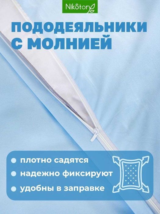 Постельное белье за 4650 тнг!