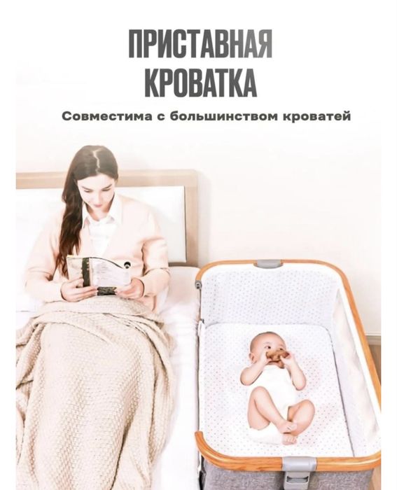 Продам Детскую Кроватку