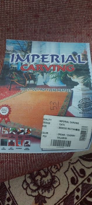 Ковер для гостиной