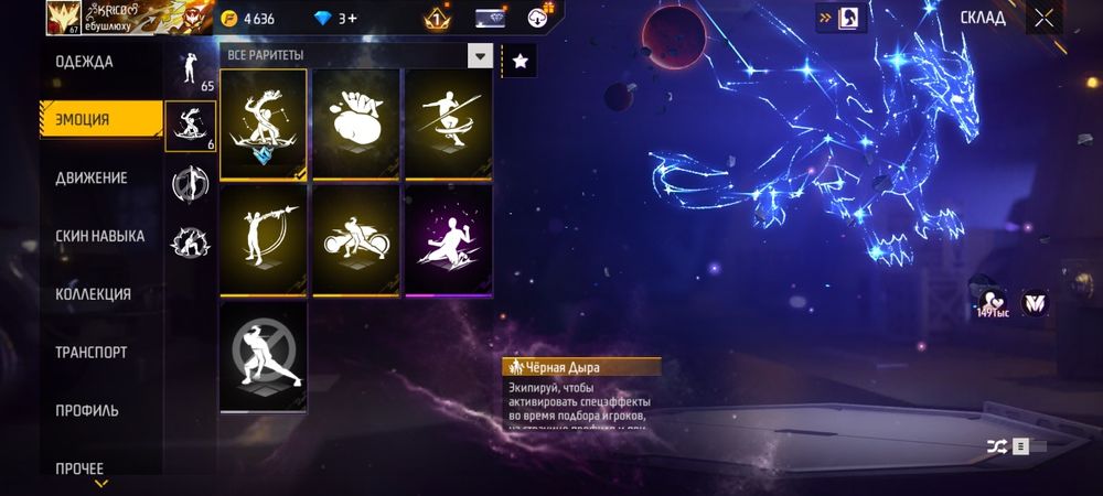 Обмен на аккаунт стандофф2