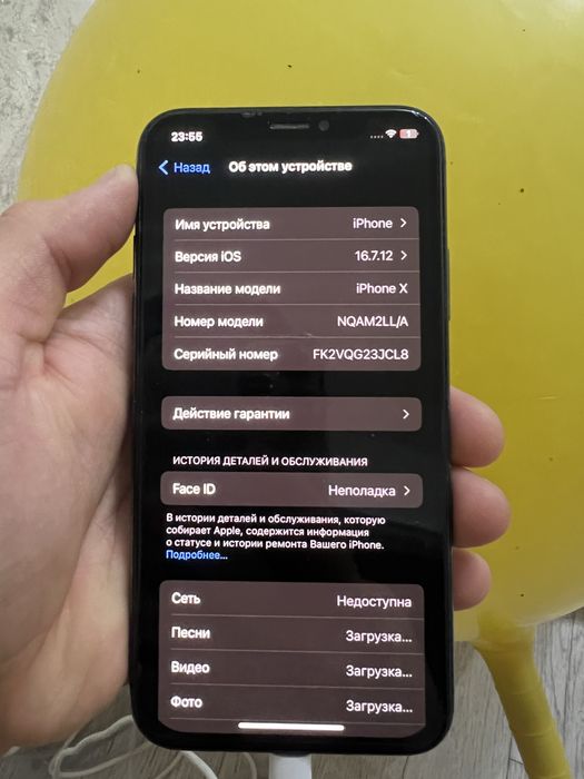 Продам айон 10 , iphone x 256gb