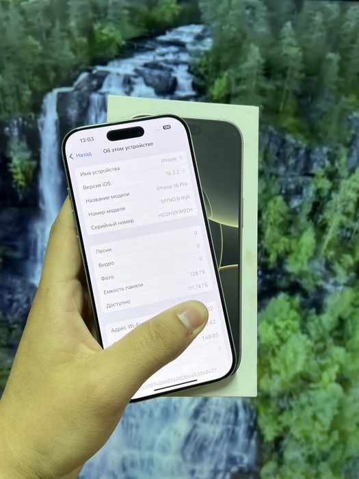iPhone 16 Pro EAC