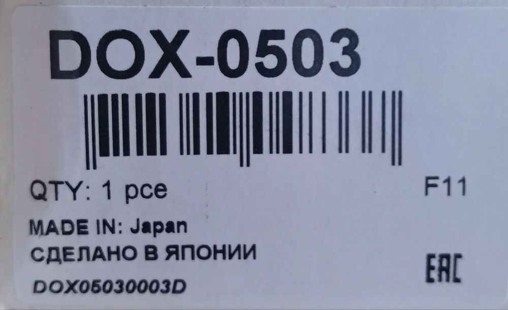 Ламбда сонда Denso DOX-0503 Toyota / Lexus