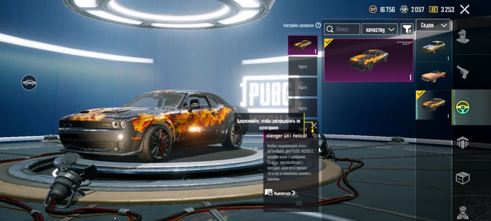 пубг Аккатаунт сатылады