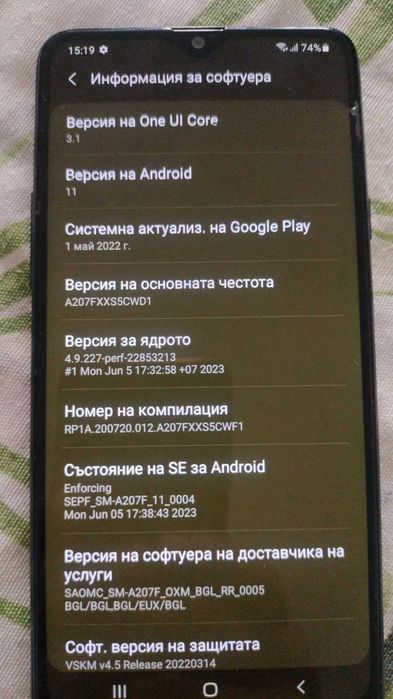 продавам Samsung A20S
