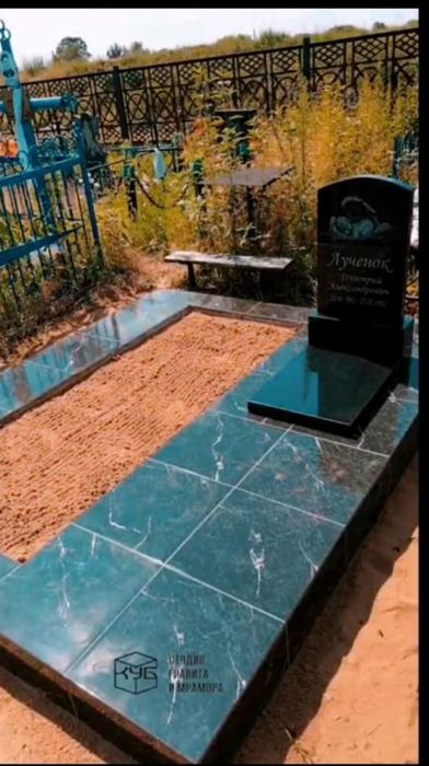 Благоустройство могил