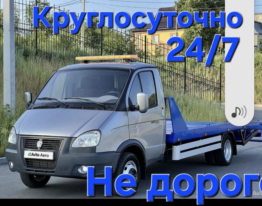 Услуги эвакуатора Талдыкорган