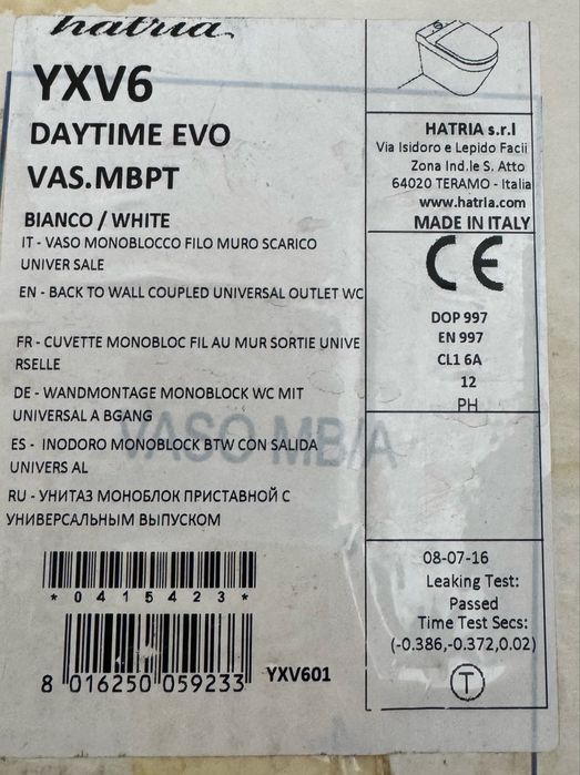 Унитаз Hatria Daytome Evo YXV6 италия