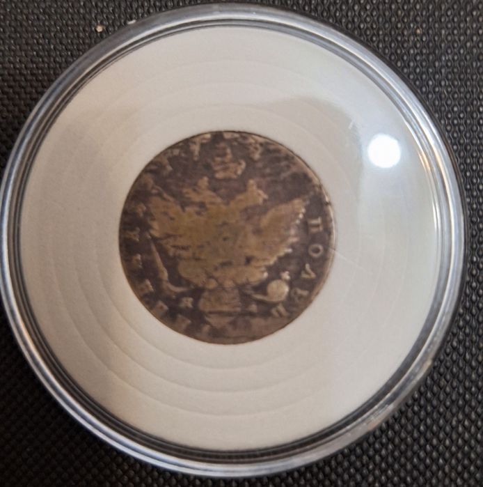 Монета поуполтинник 1781г