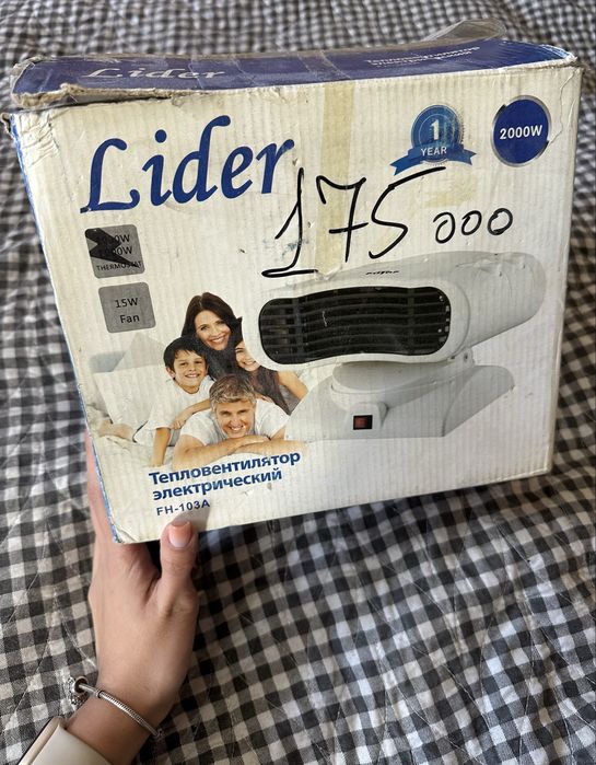 Тепловентилятор электрический Lider