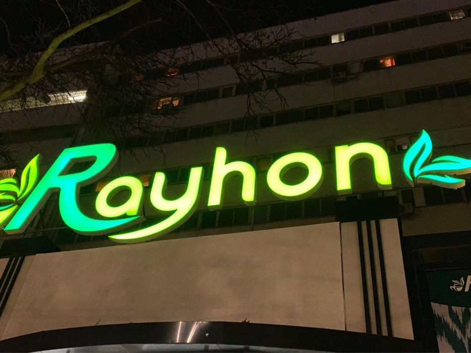 Ташки Реклама хизмати | Наружная Реклама Poligrafiya Banner