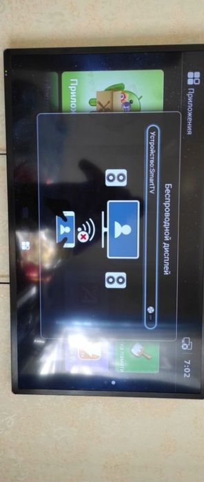 Смарт тв андроид