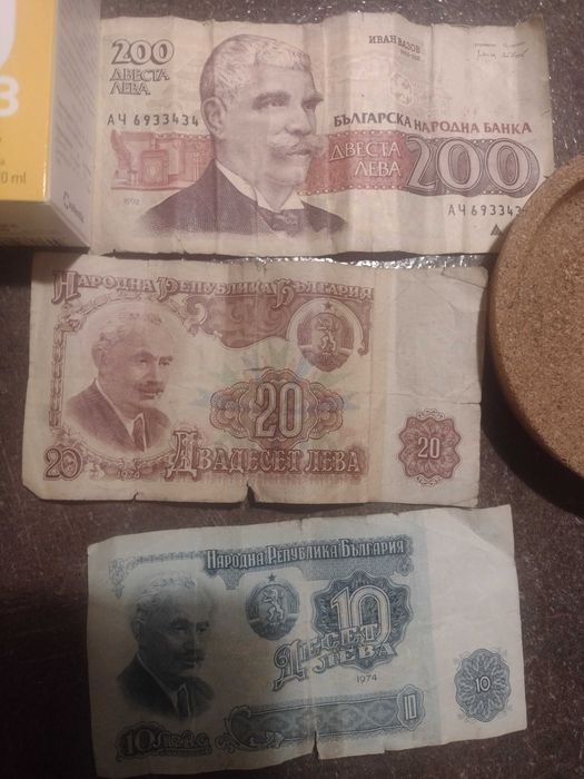 Стари банкноти излезли от обръщение