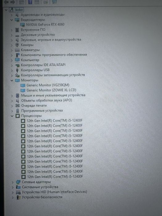 Стримерский игровой ПК