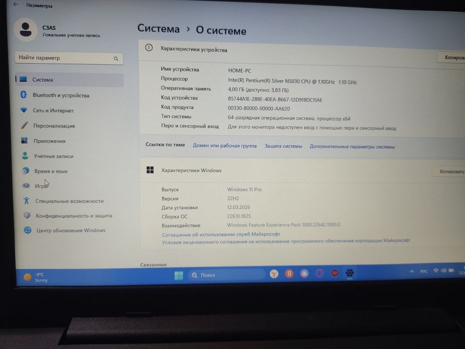 Продам ноутбук LEAP W301r