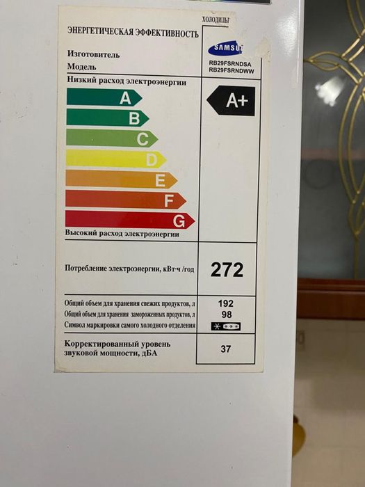 Продам холодильник
