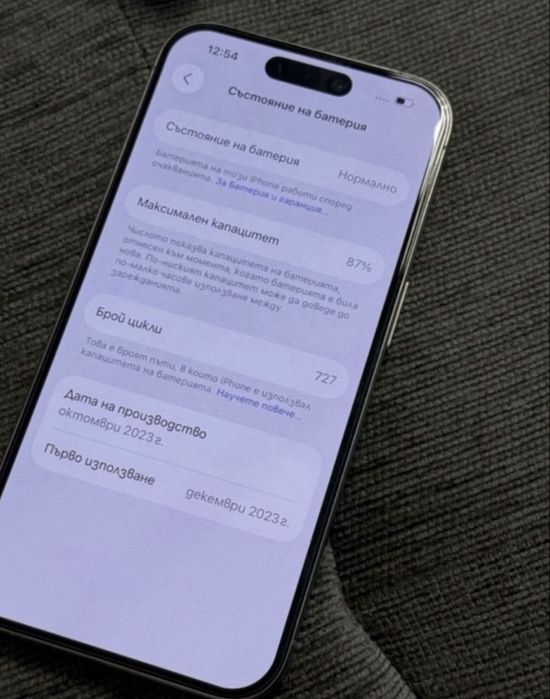 КАТО НОВ 256GB iPhone 15 Pro 5G Гаранция Vivacom 2025г. Natural | Сив